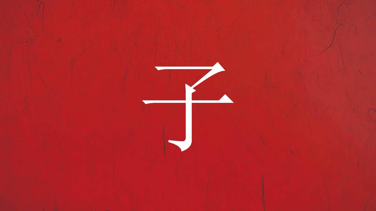 快闪风 (6).pptx
